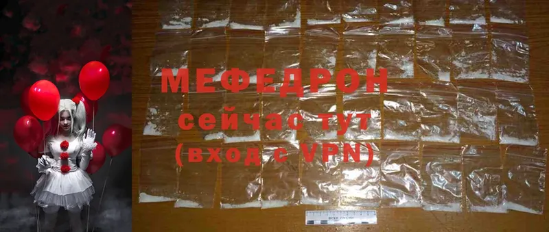 купить наркоту  Новоалександровск  МЕФ mephedrone 